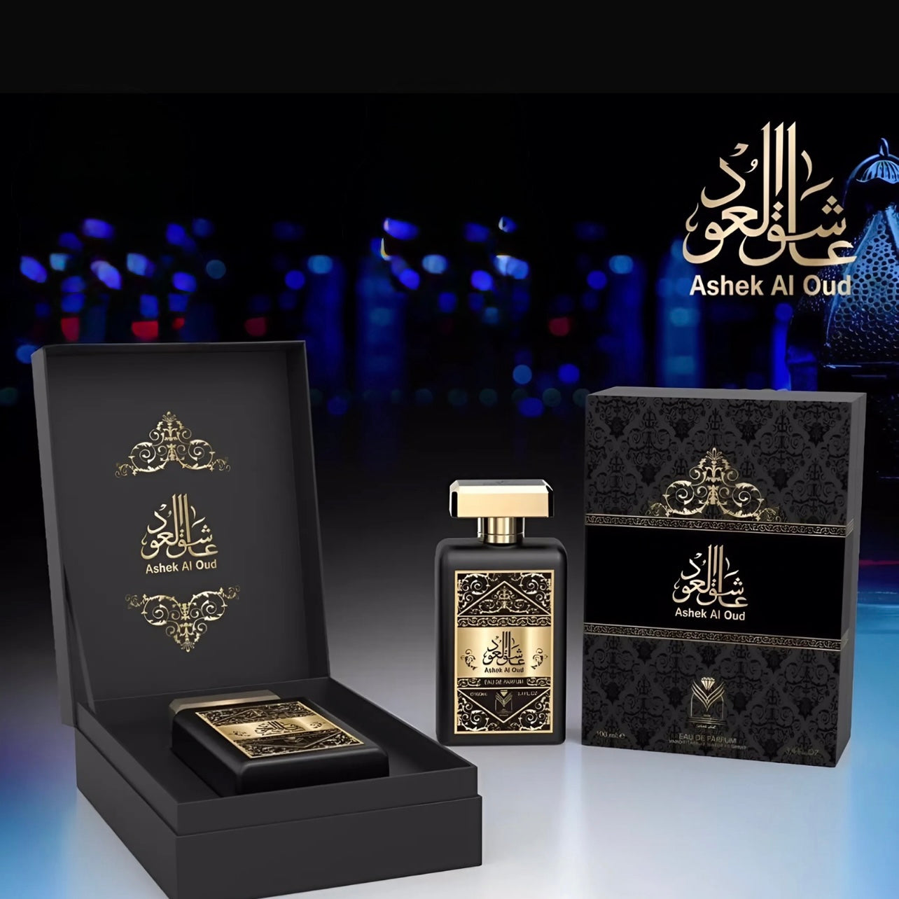 ASHEK AL OUD // عاشق العود  (2 pack)