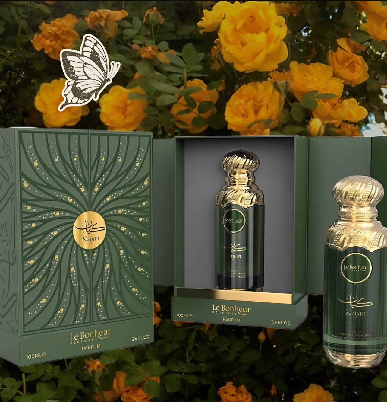 OUD KAYAN // عود كيان (2 pack)